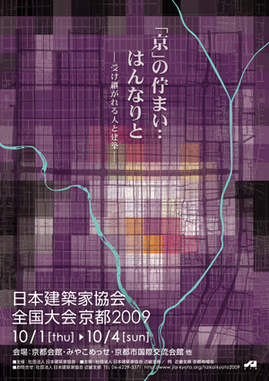 20090904flyer1.jpg